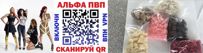 Наркошоп Оханск Канабис Cocaine Гашиш Альфа ПВП Амфетамин Мефедрон