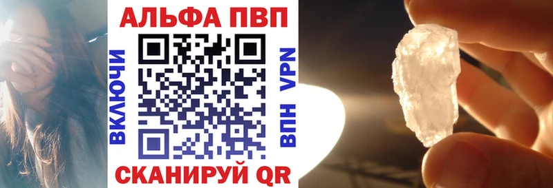 Alfa_PVP крисы CK  купить  цена  Оханск 