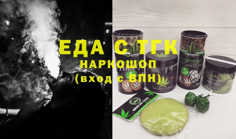 гидра ссылки  Оханск  Cannafood марихуана 