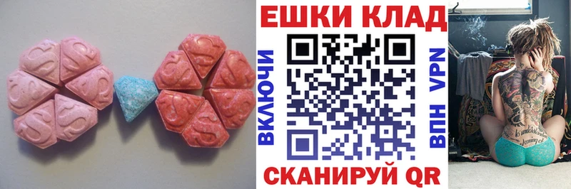гидра как войти  Оханск  Экстази Cube  наркотики 