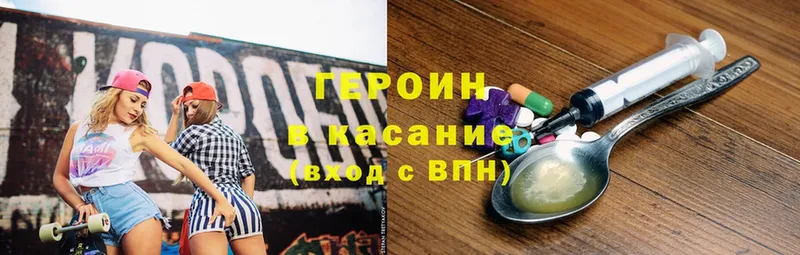 ГЕРОИН VHQ  shop телеграм  Оханск 