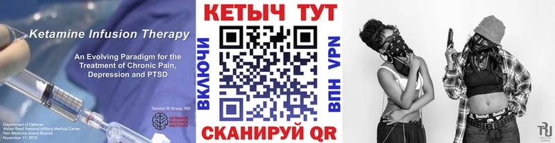 наркотики  ОМГ ОМГ ссылки  КЕТАМИН ketamine  Оханск 