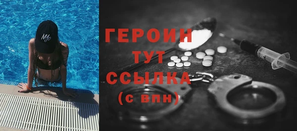 MDMA Premium VHQ Надым