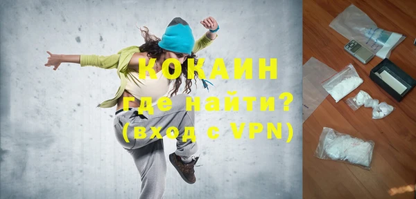 MDMA Premium VHQ Надым