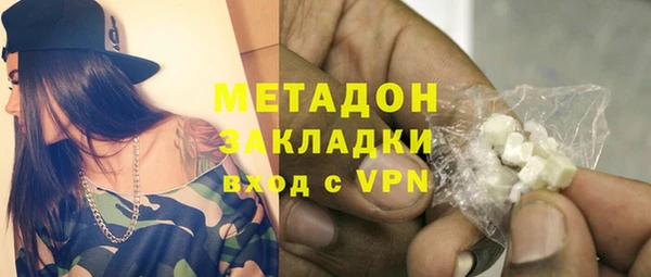 MDMA Premium VHQ Надым