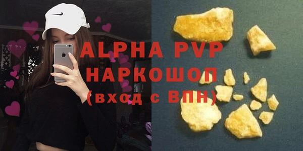 MDMA Premium VHQ Надым