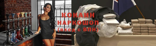 стафф Верхнеуральск