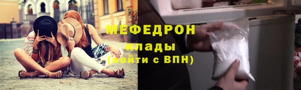 эйфоретик Навашино