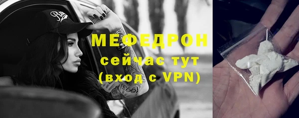 эйфоретик Навашино