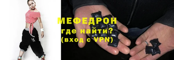 MDMA Premium VHQ Надым