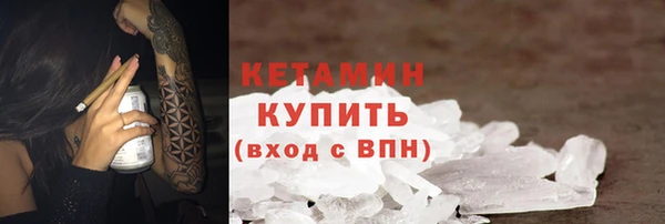 эйфоретик Навашино