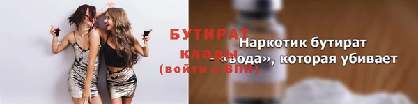 MDMA Premium VHQ Надым