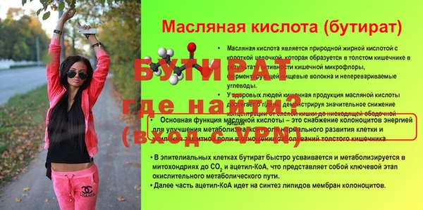 apvp Михайловка