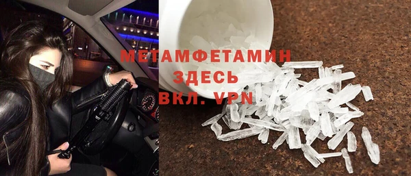 эйфоретик Навашино
