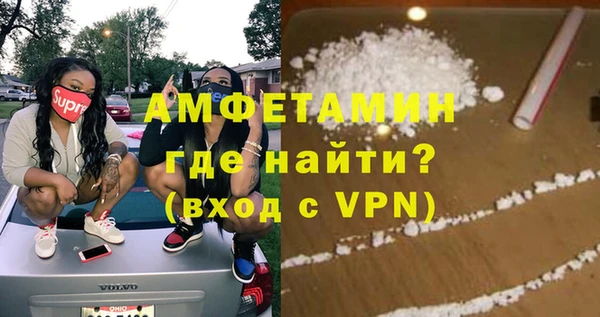 MDMA Premium VHQ Надым