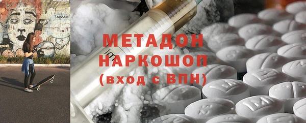 скорость mdpv Наволоки