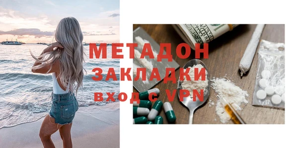 эйфоретик Навашино