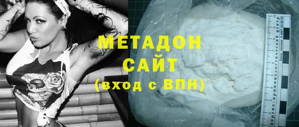 стафф Верхнеуральск