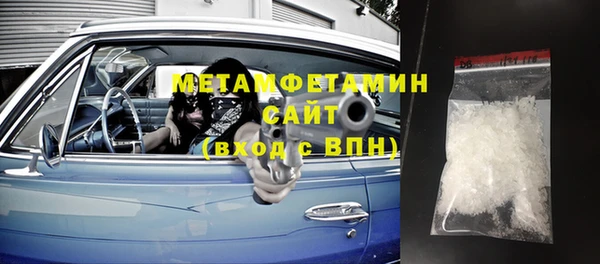 эйфоретик Навашино