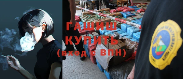 спайс Михайловск