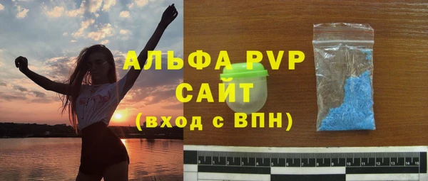 MDMA Premium VHQ Надым