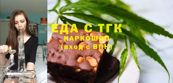 эйфоретик Навашино