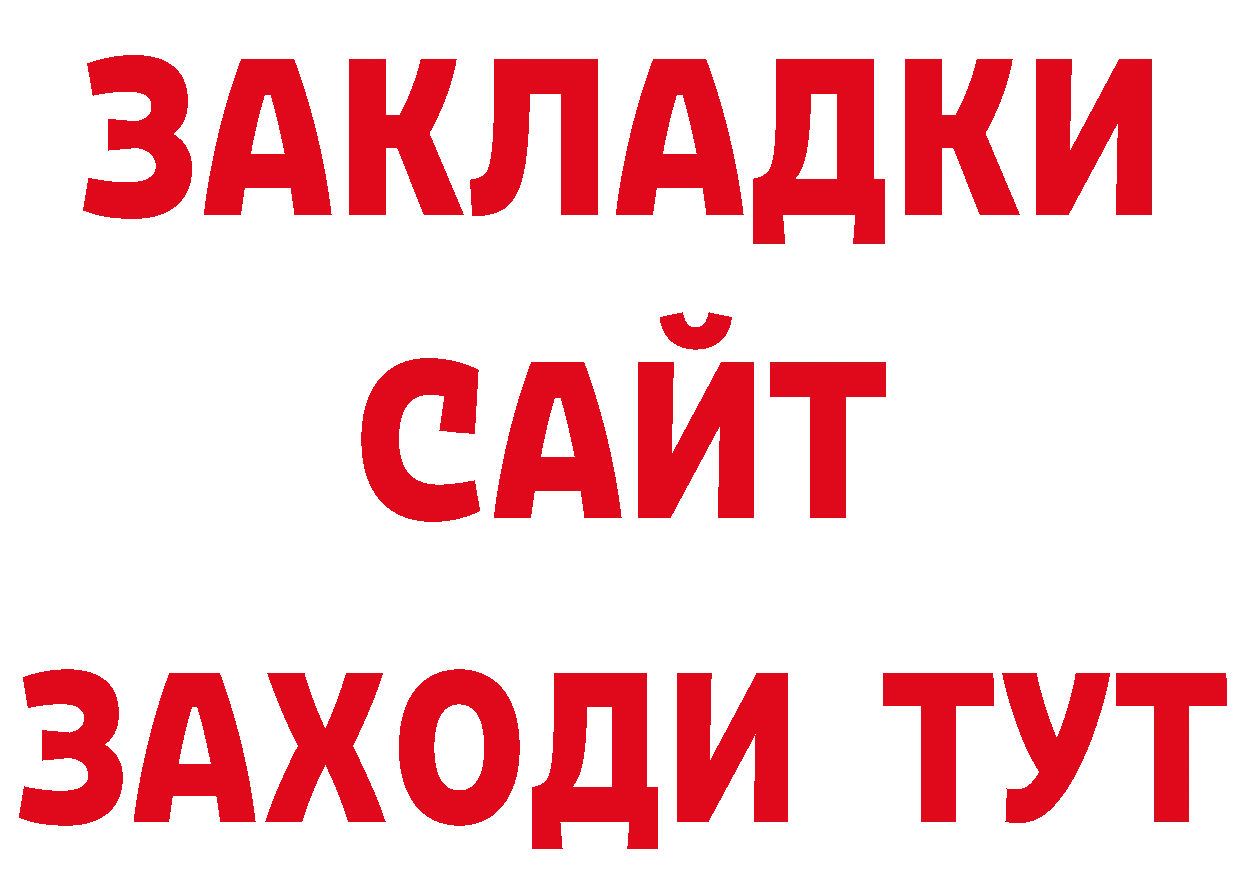 Печенье с ТГК марихуана зеркало сайты даркнета гидра Оханск