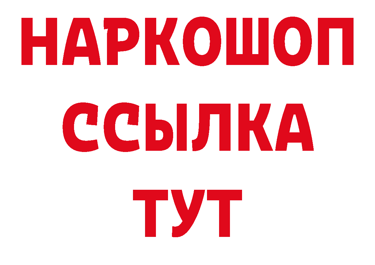 Гашиш гарик как войти нарко площадка кракен Оханск