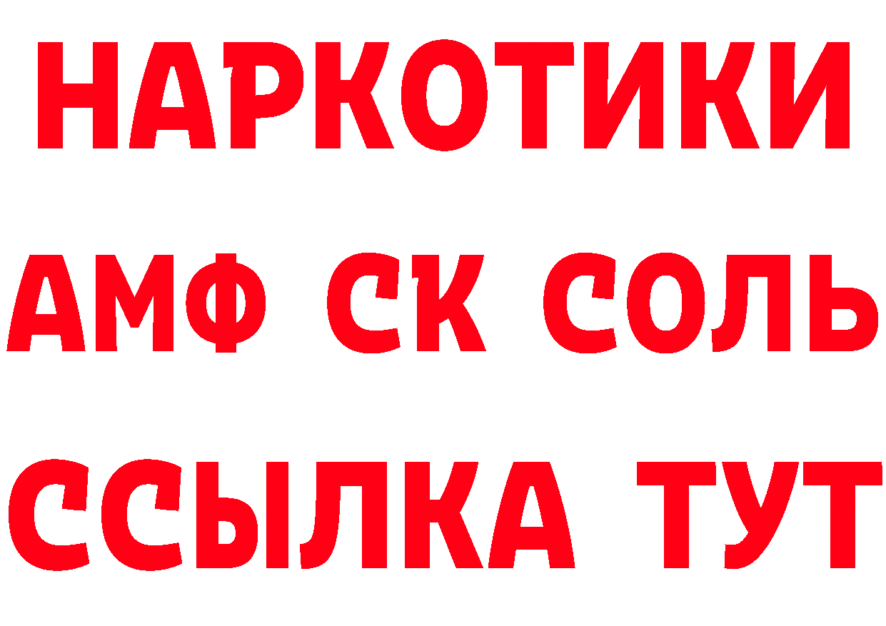 Кетамин ketamine ТОР маркетплейс hydra Оханск