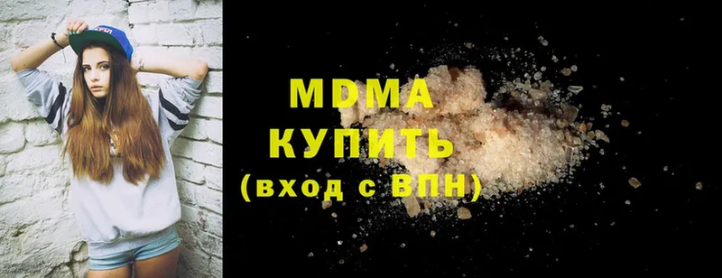 MDMA crystal Оханск