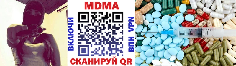 МДМА кристаллы где купить наркоту Оханск