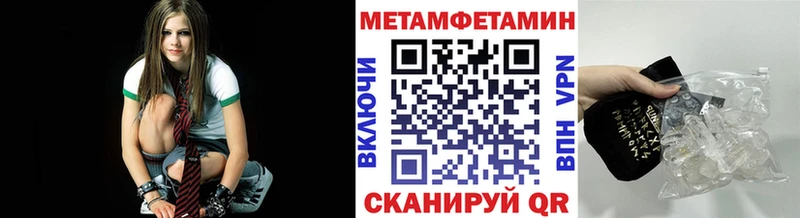 МЕТАМФЕТАМИН Декстрометамфетамин 99.9%  Оханск 