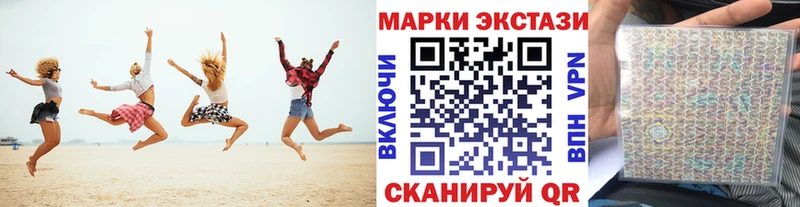 Марки NBOMe 1,5мг  как найти закладки  Оханск 