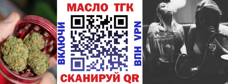 Дистиллят ТГК вейп Оханск